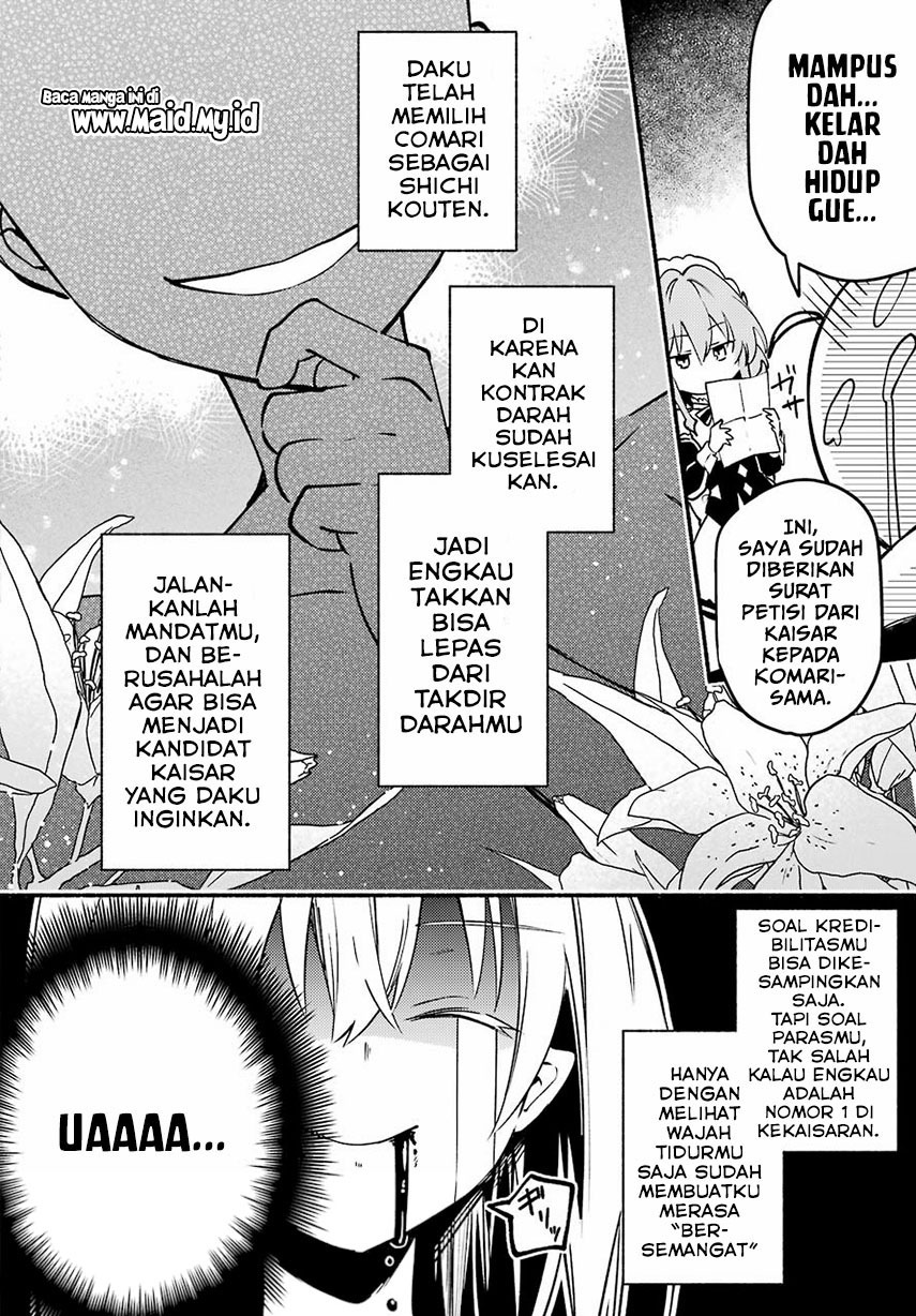 Hikikomari Kyuuketsuki no Monmon Chapter  1